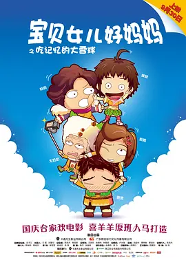 成人自拍视频在线